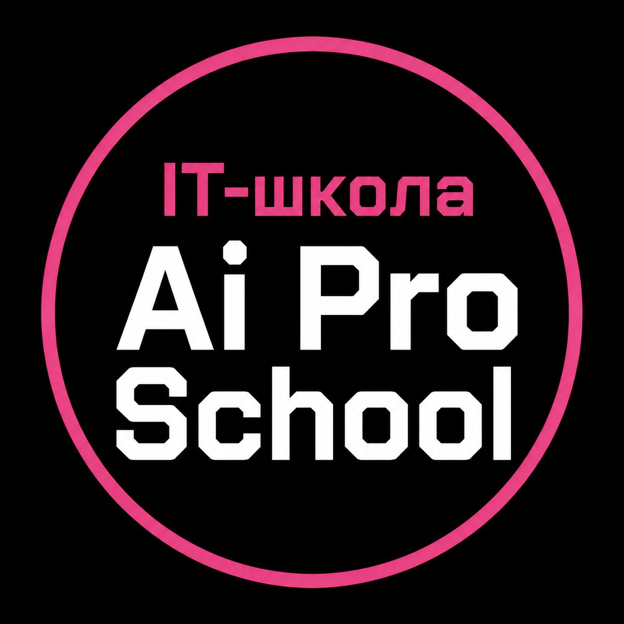 Ai Pro School